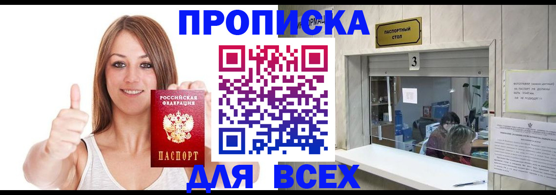 форма 3 в Яранске