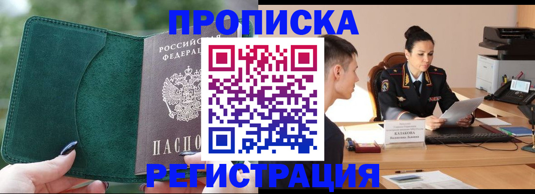 регистрация для школы в Яранске